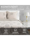 бежевый