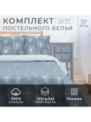 серый