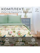 зеленый