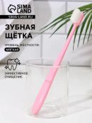 розовый