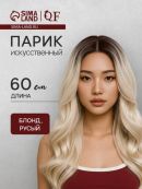 белый