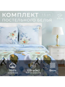 голубой