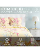 желтый
