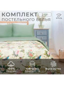 зеленый