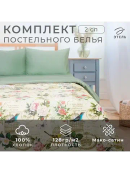 зеленый