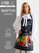 черный