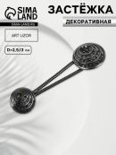 черный