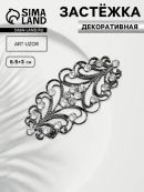 черный