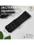 черный