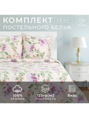 бежевый, сиреневый