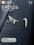 серебристый