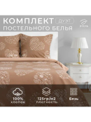 бежевый