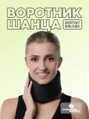 черный