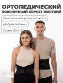 черный