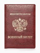 бордовый
