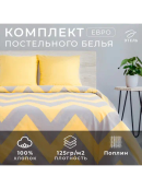 желтый, серый