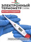 белый