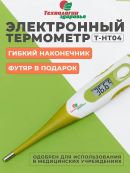 зеленый