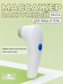 белый