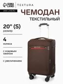 коричневый