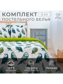 белый, зеленый