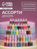 разноцветный