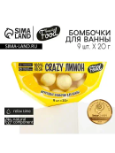 желтый