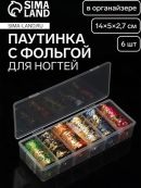 разноцветный, золотистый