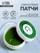 зеленый