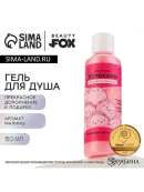 розовый