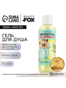 желтый