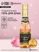 розовый