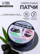 черный