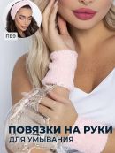 розовый
