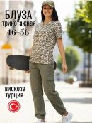 розовый/хаки