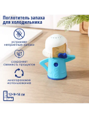 голубой