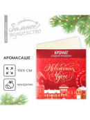 красный