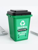 зеленый