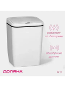 белый