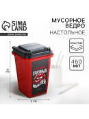 красный