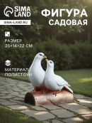 белый