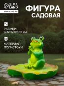 зеленый