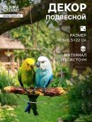разноцветный