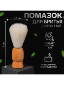бежевый