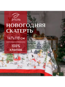 белый