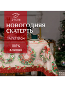 бежевый, красный