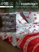 красный