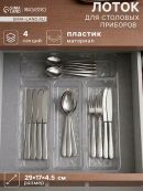 прозрачный