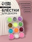разноцветный