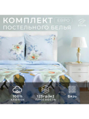 голубой